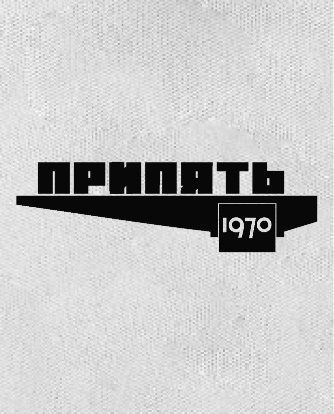 Kepurė Chernobyl Pripyat